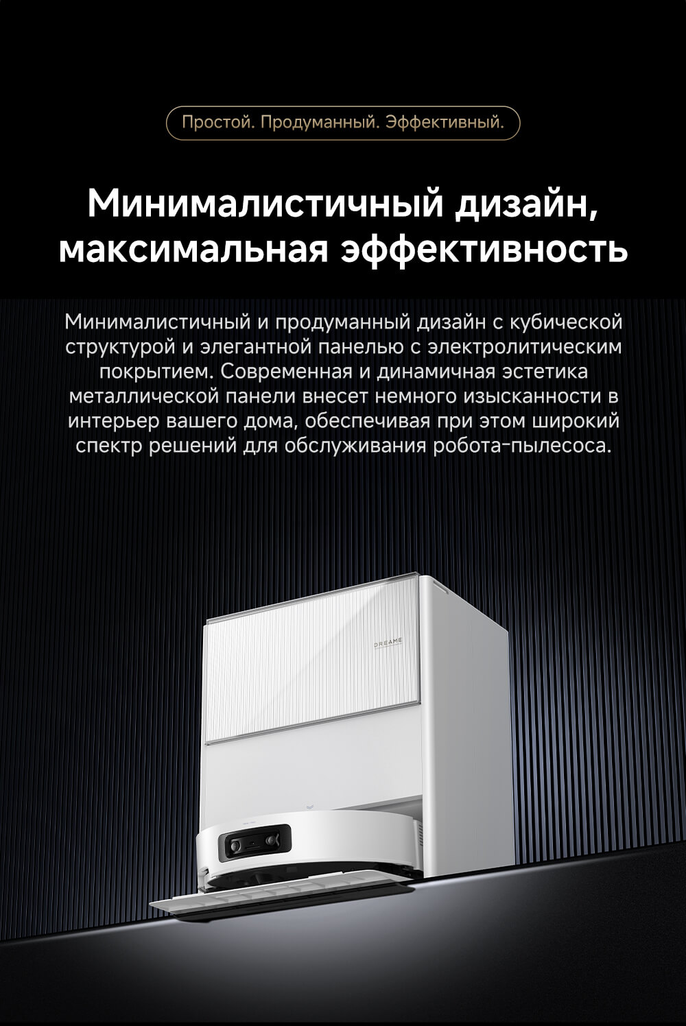 Дизайн