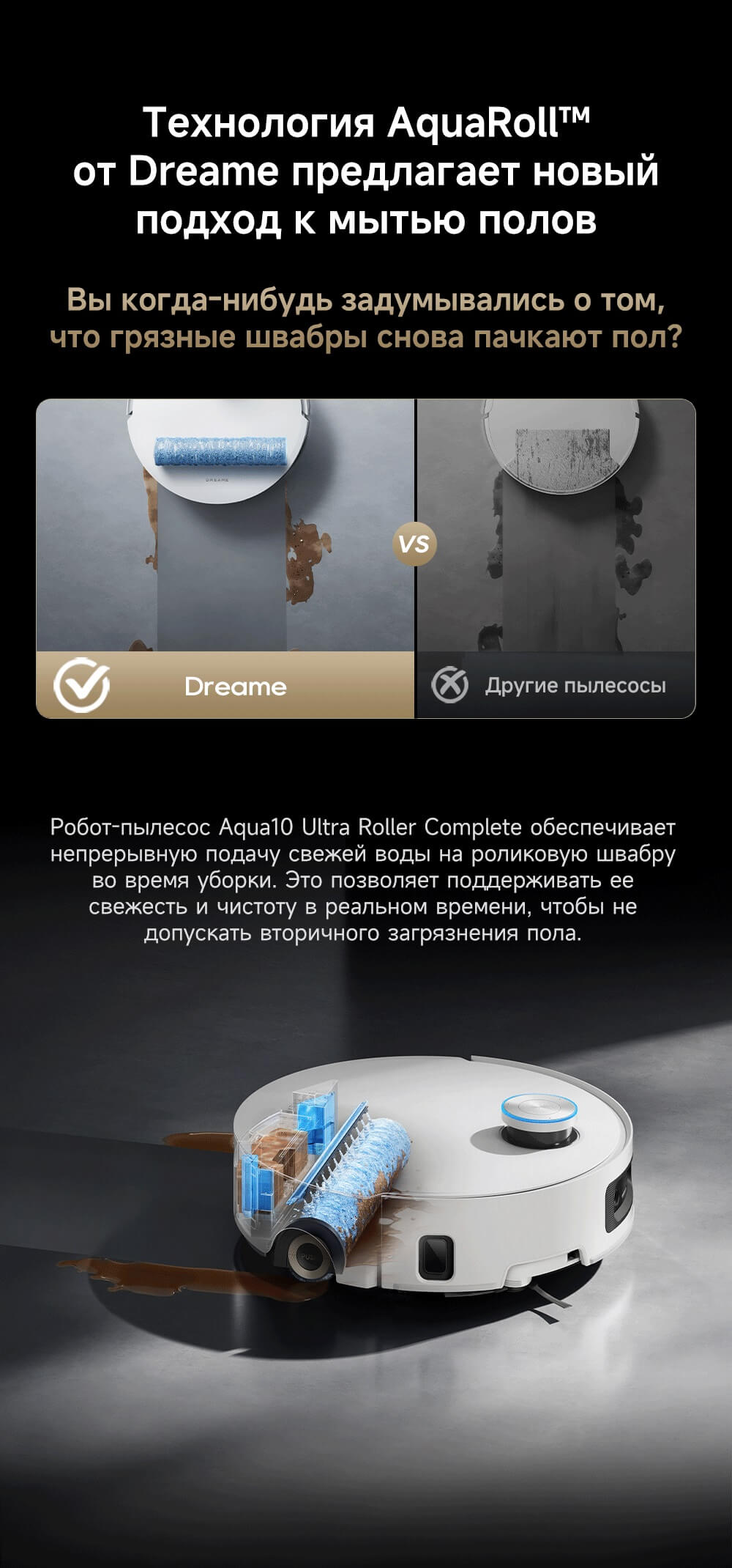 Мытье полов