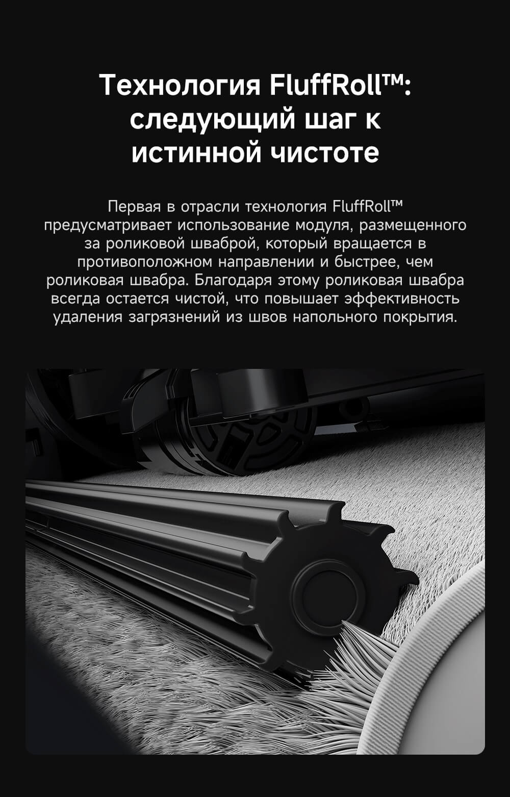 Технология