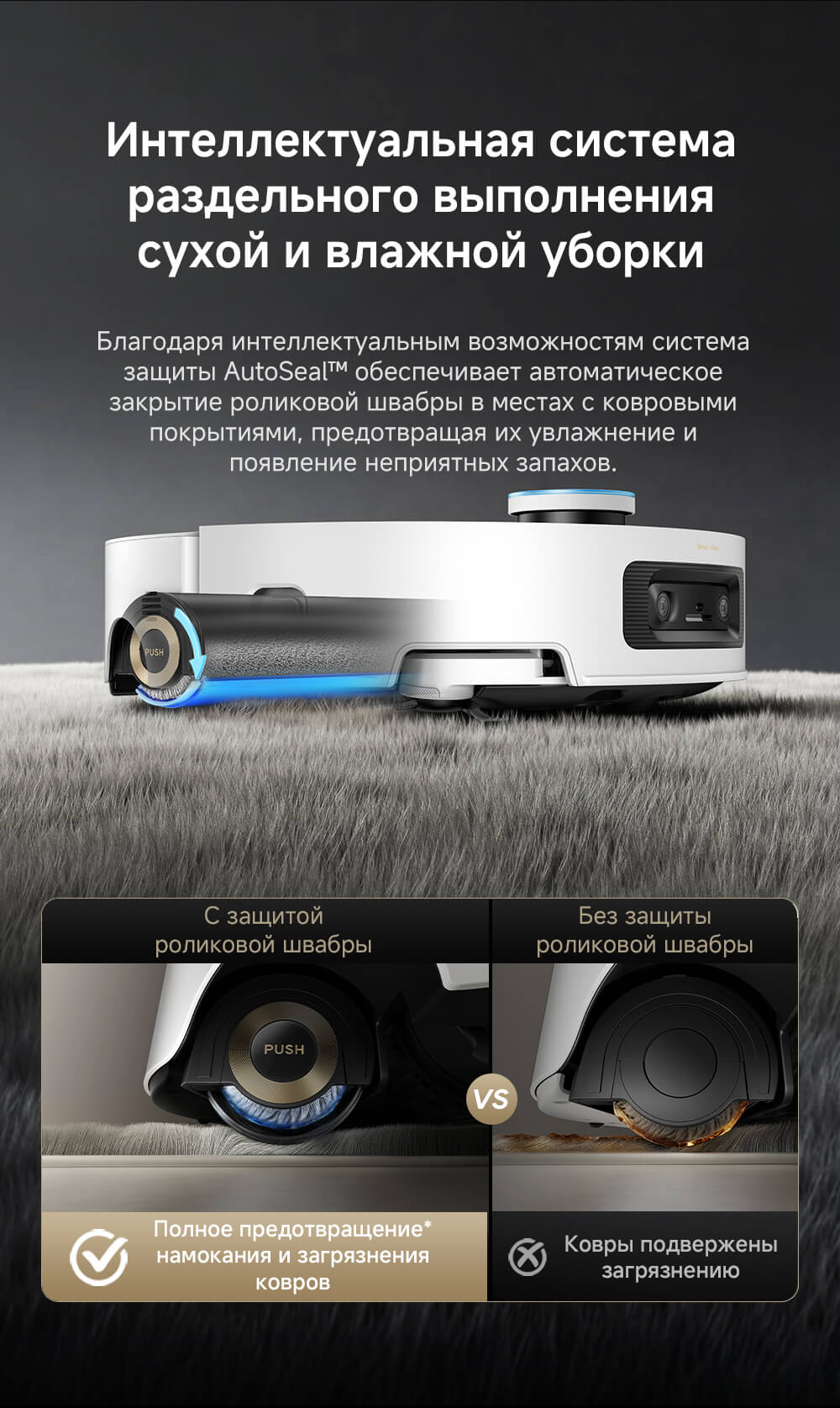 Интеллектуальная система