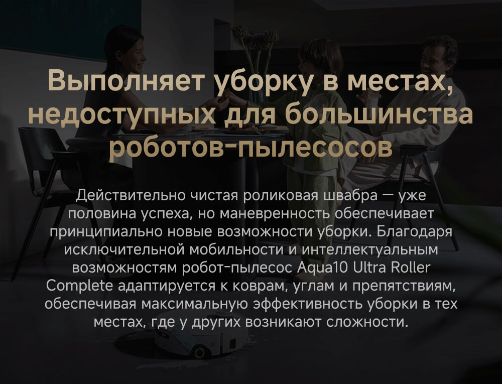 Уборка