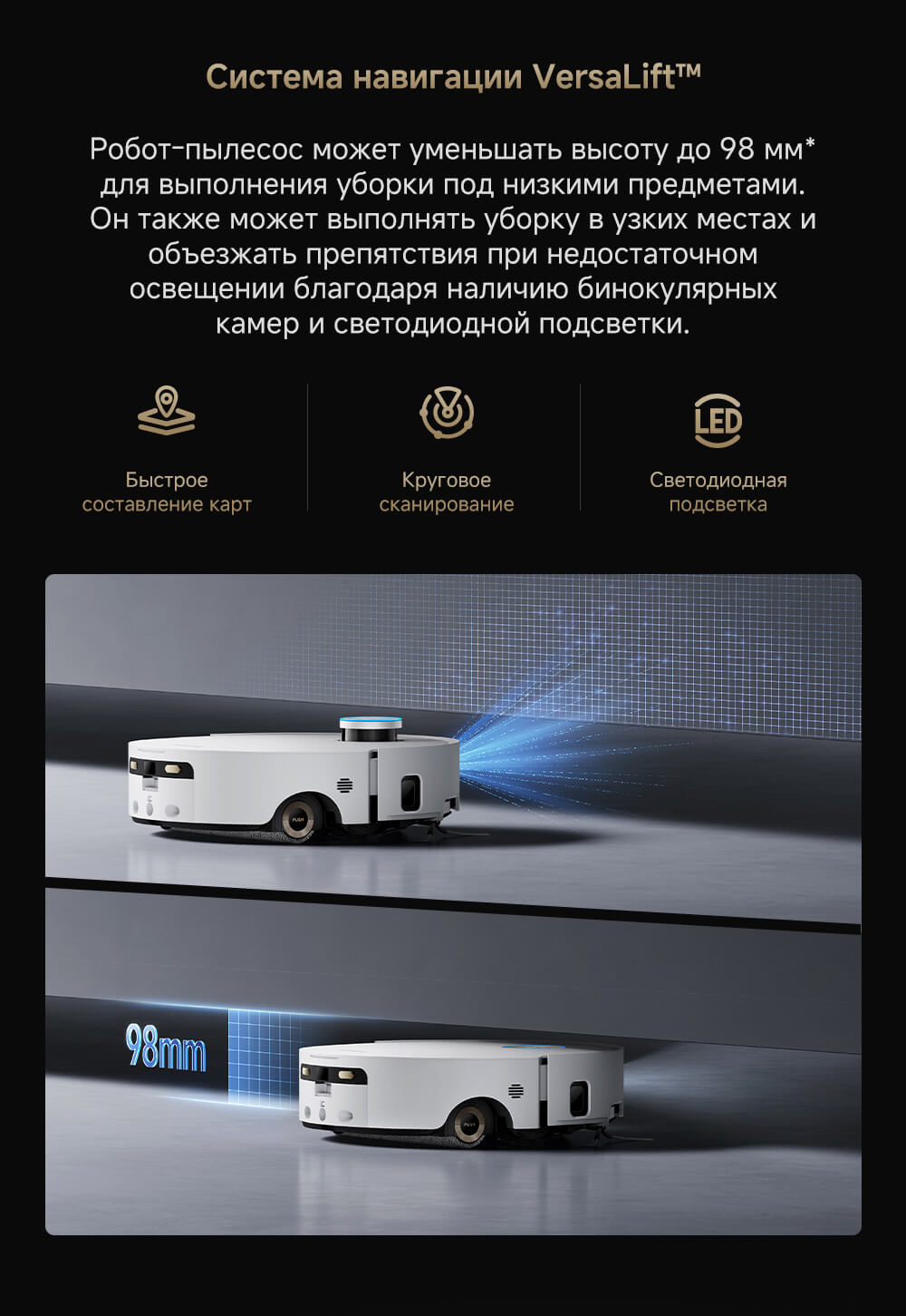Система навигации