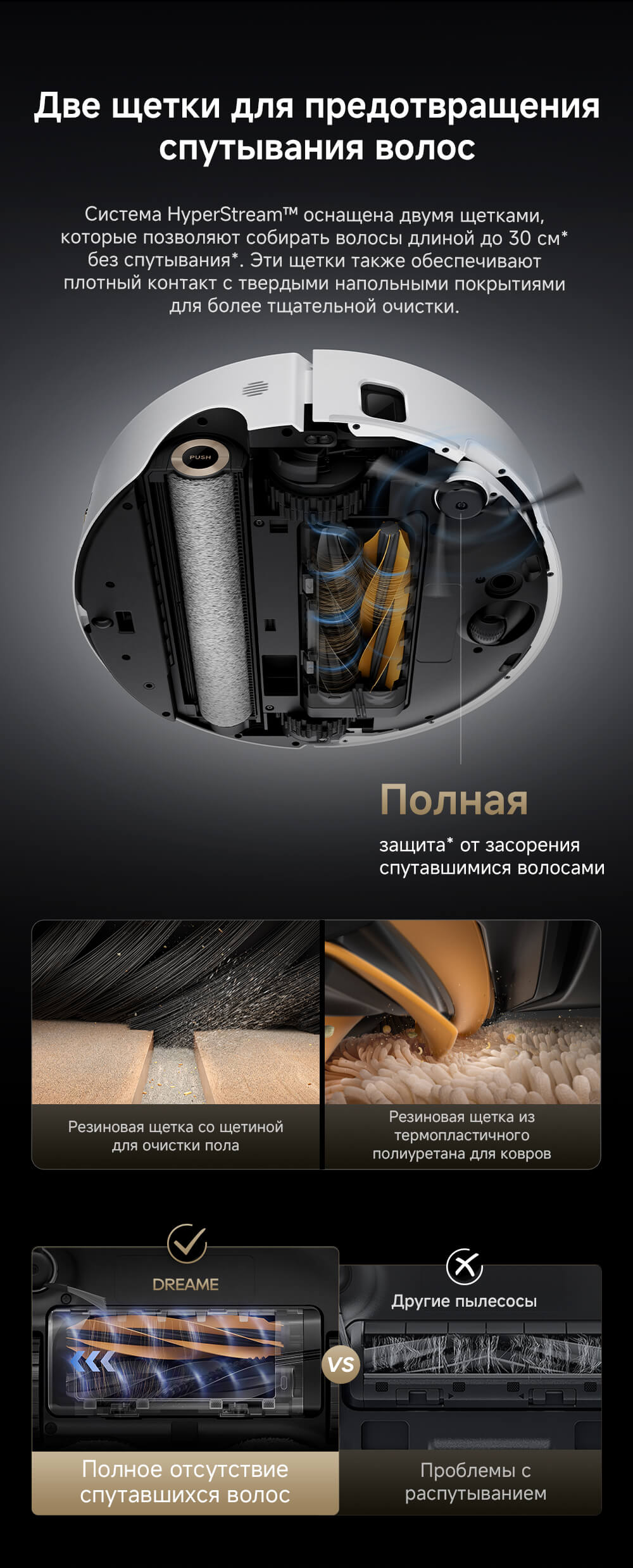 2 щетки