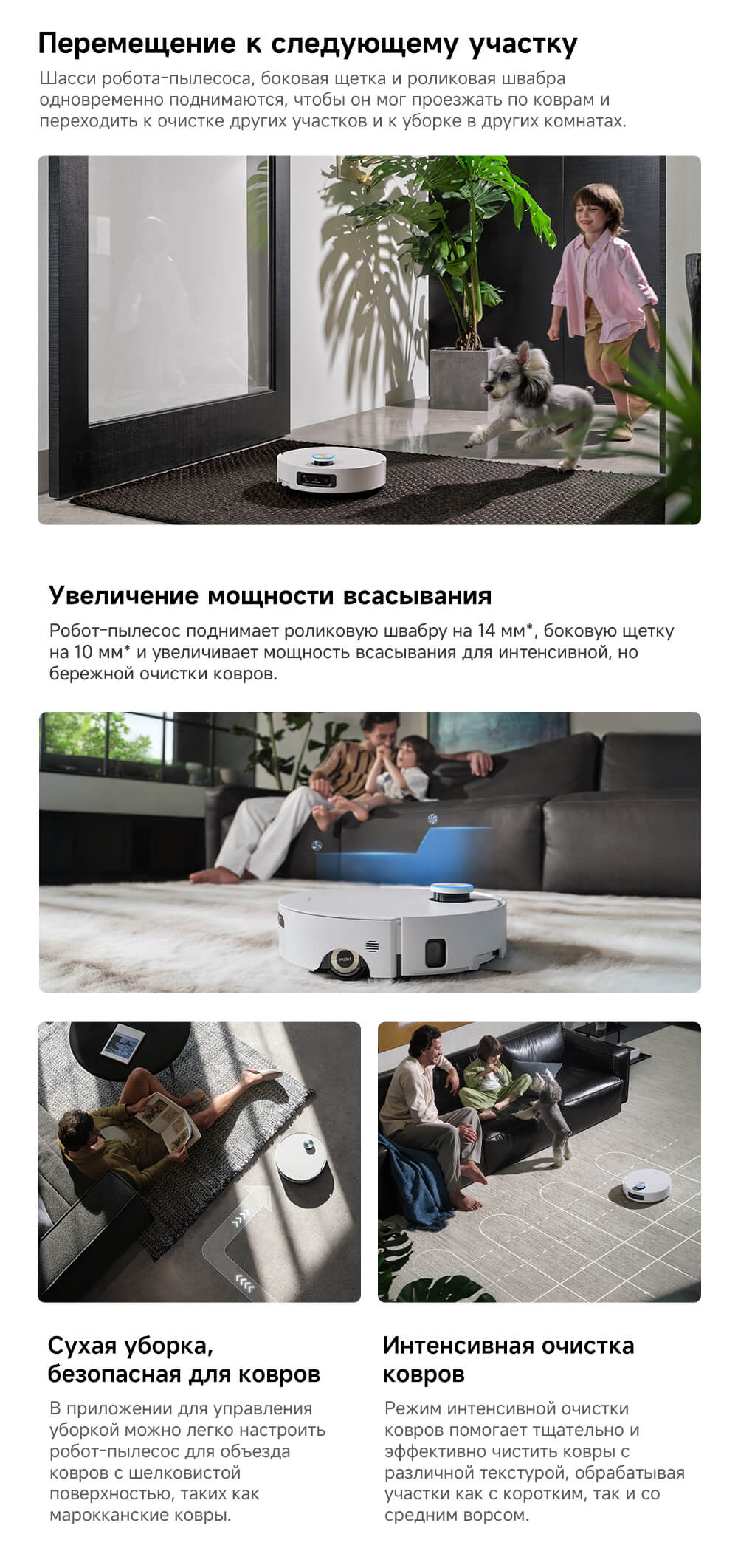 Участок