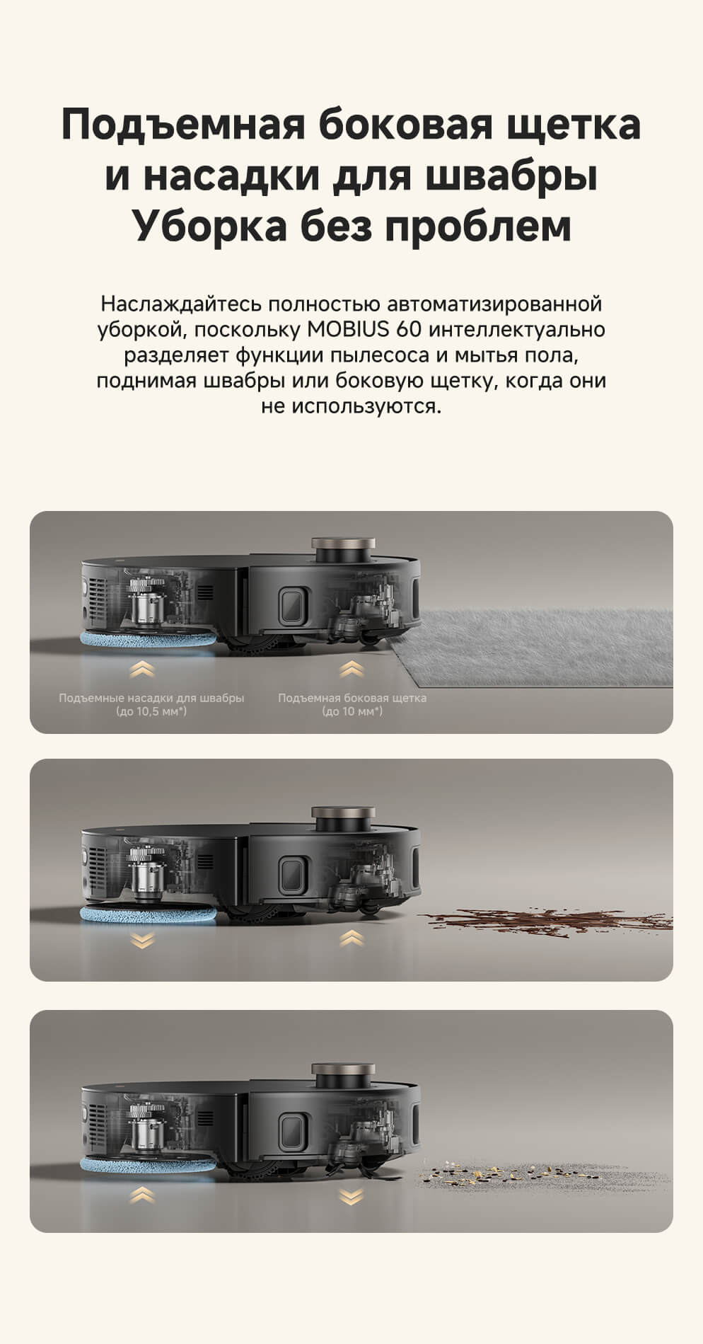 Насадки для швабры