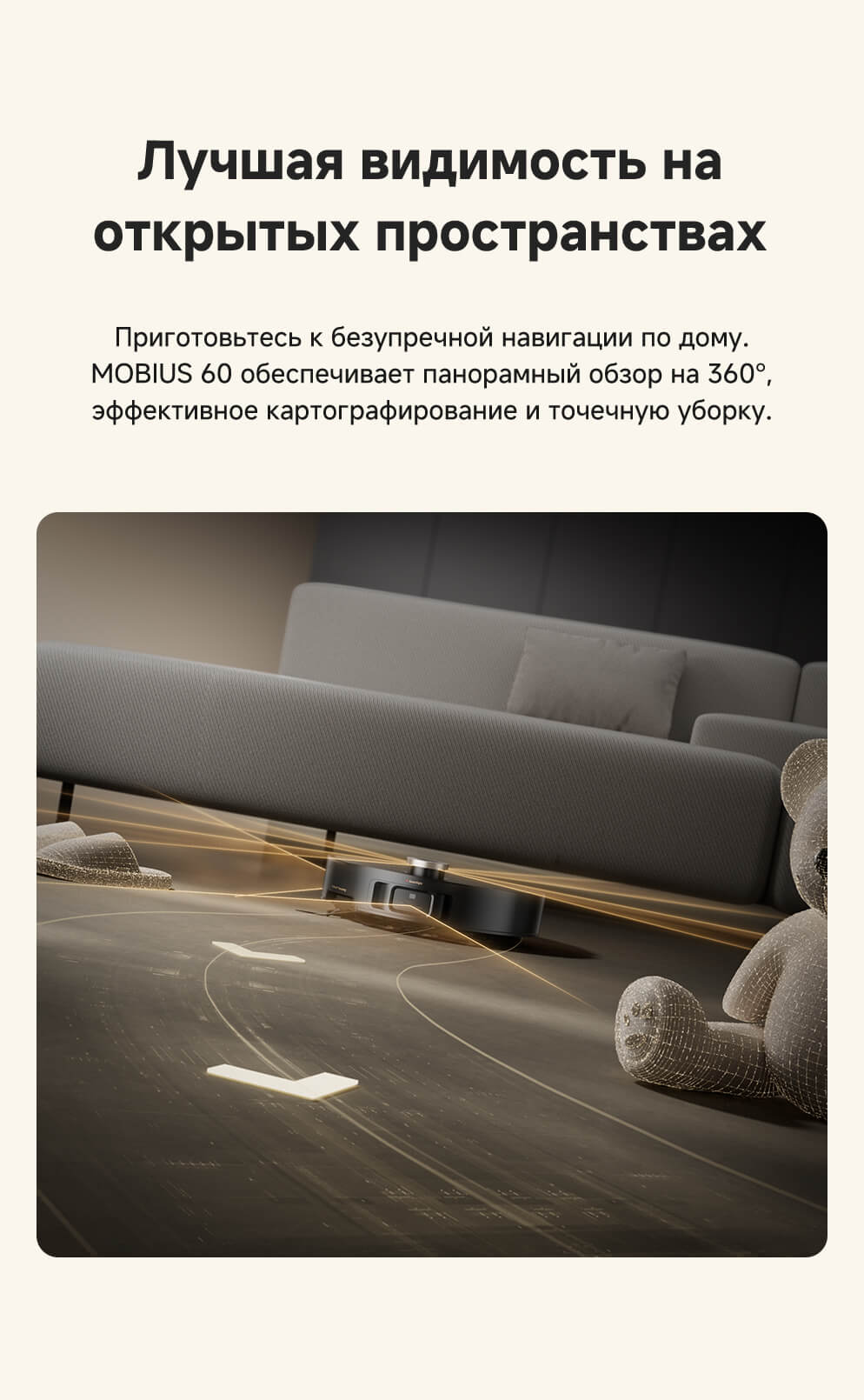 Лучшая видимость