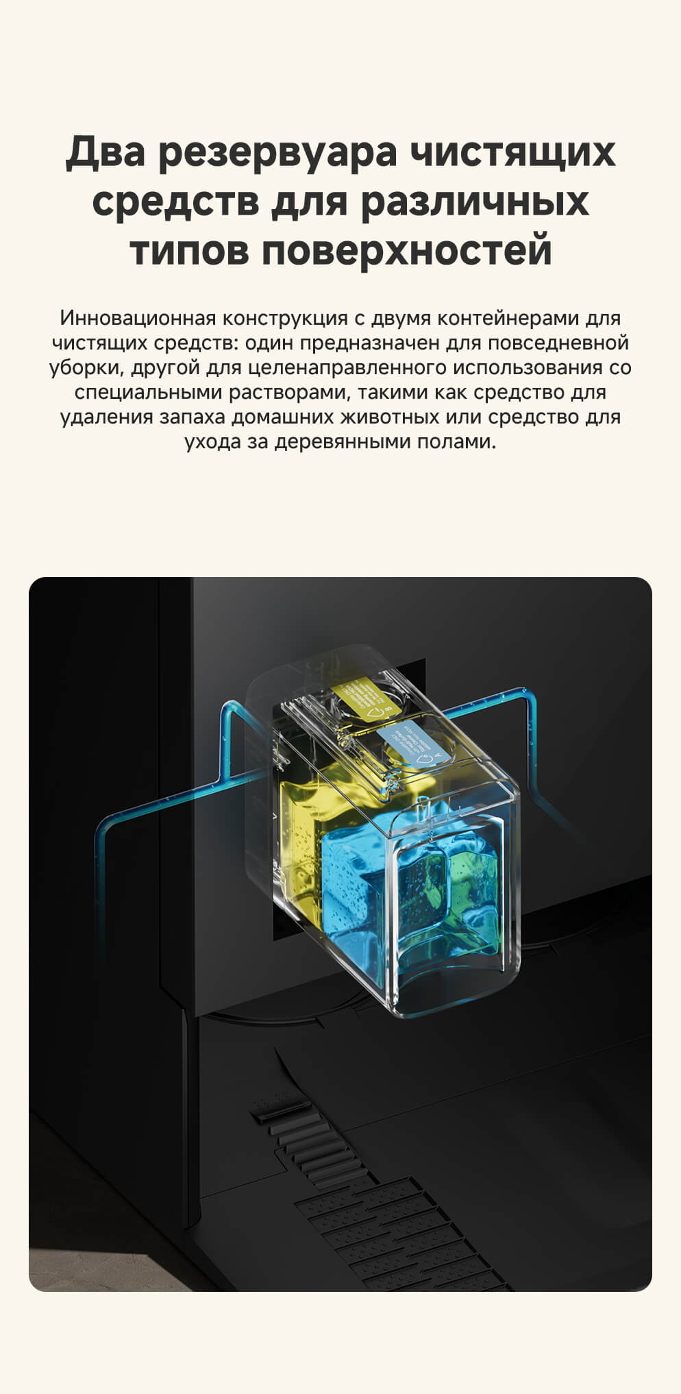 Два резервуара