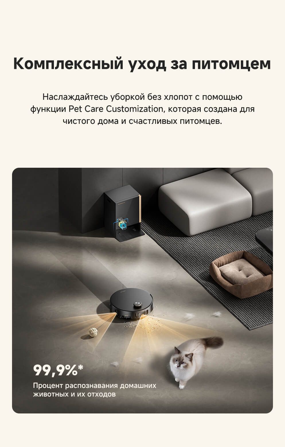 Комплексный уход