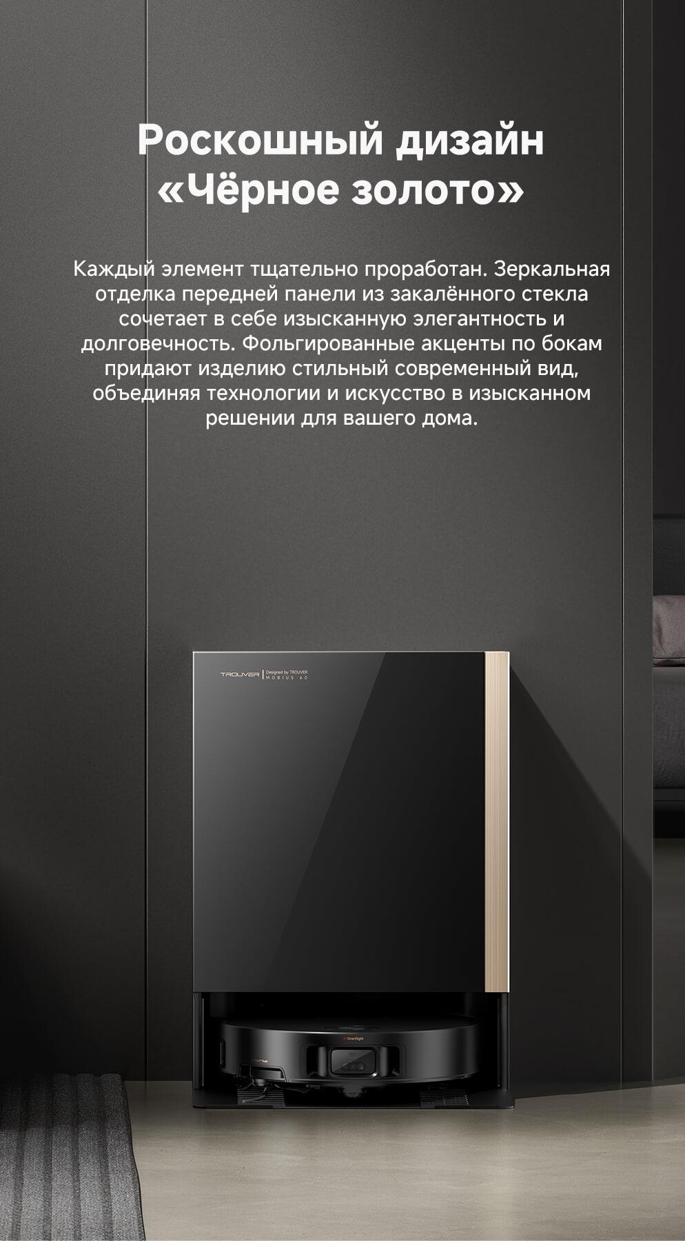 Роскошный дизайн