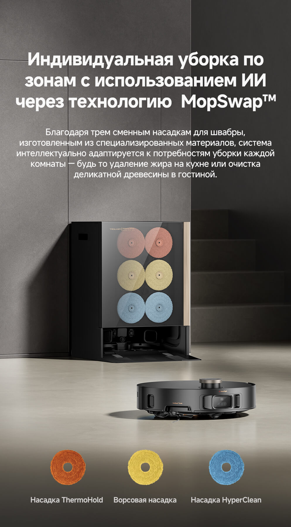 Индивидуальная уборка