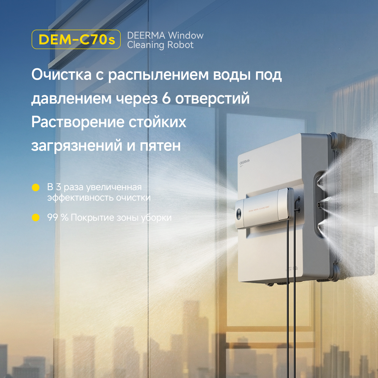 основная