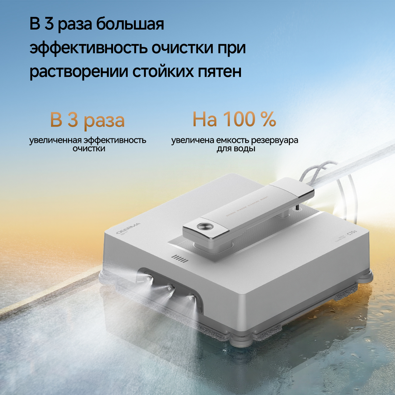 эффективность в 3 раза больше