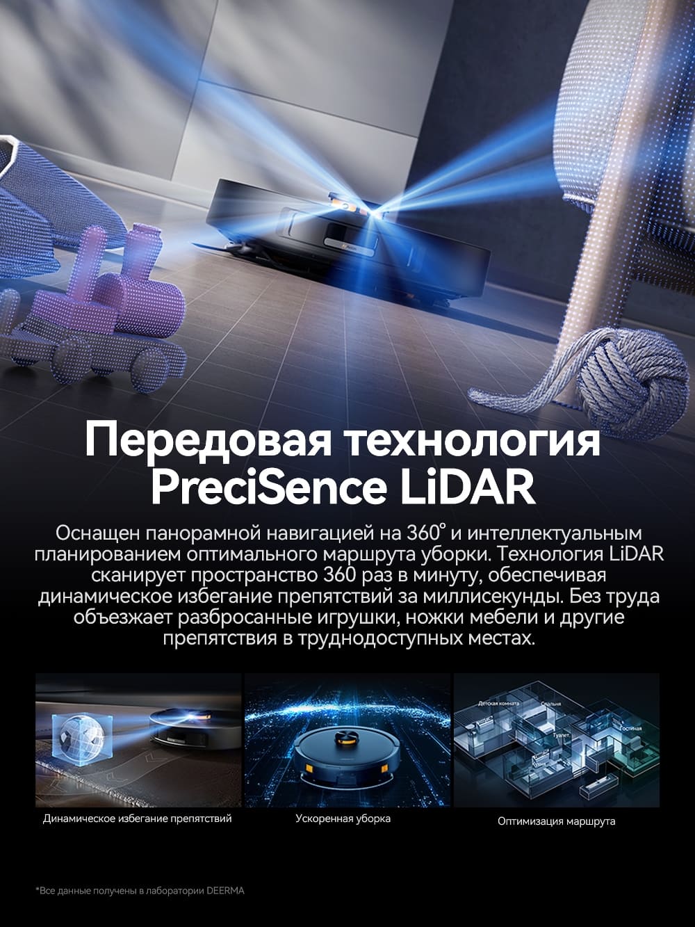 Передовая технология