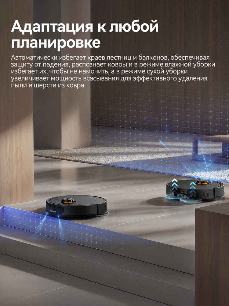 адаптация к планировке