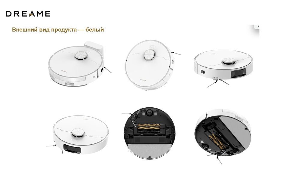 белый Dreame Robot Vacuum D30 Pro White RLD29SA 