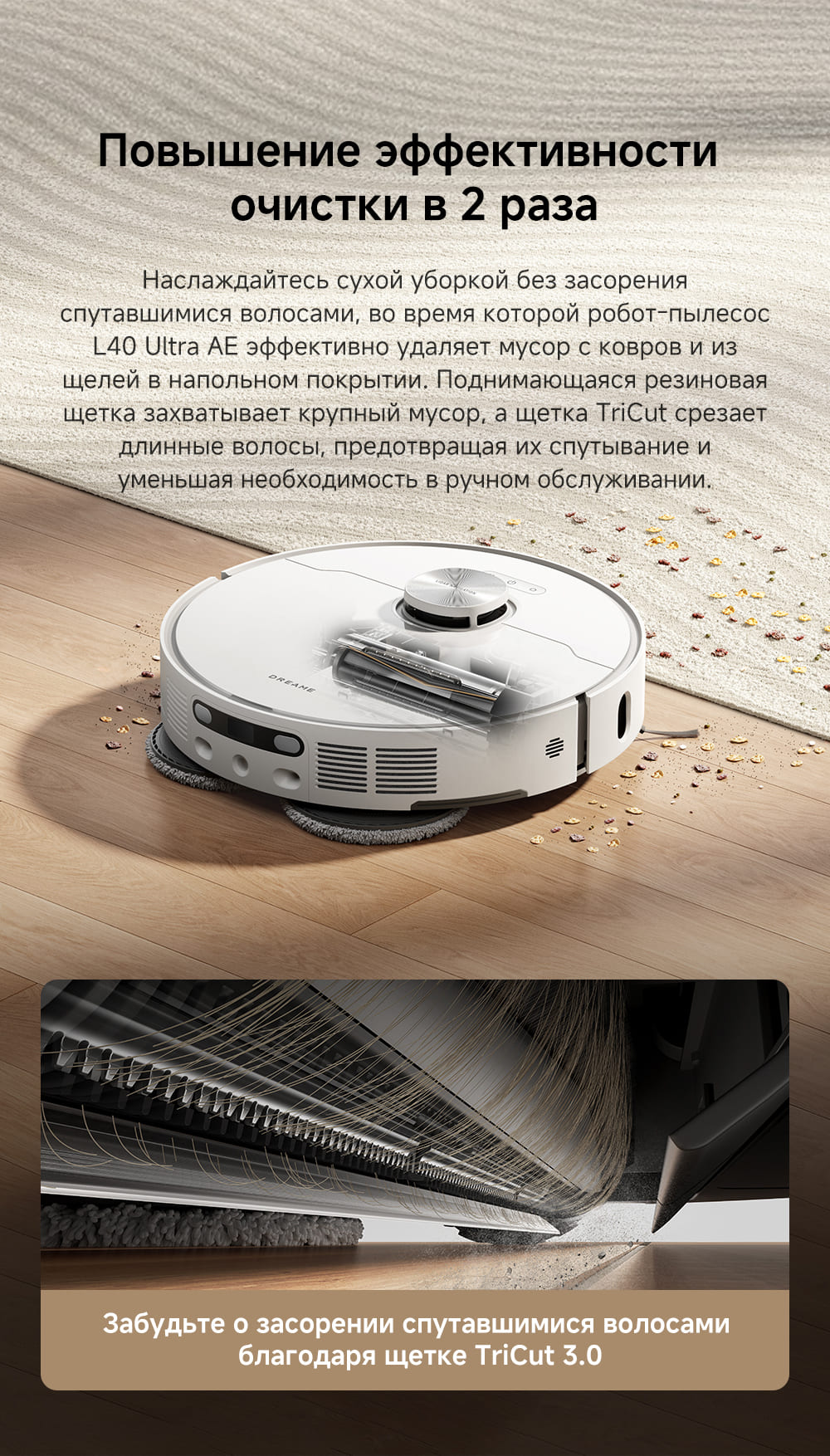 эффективен в 2 раза