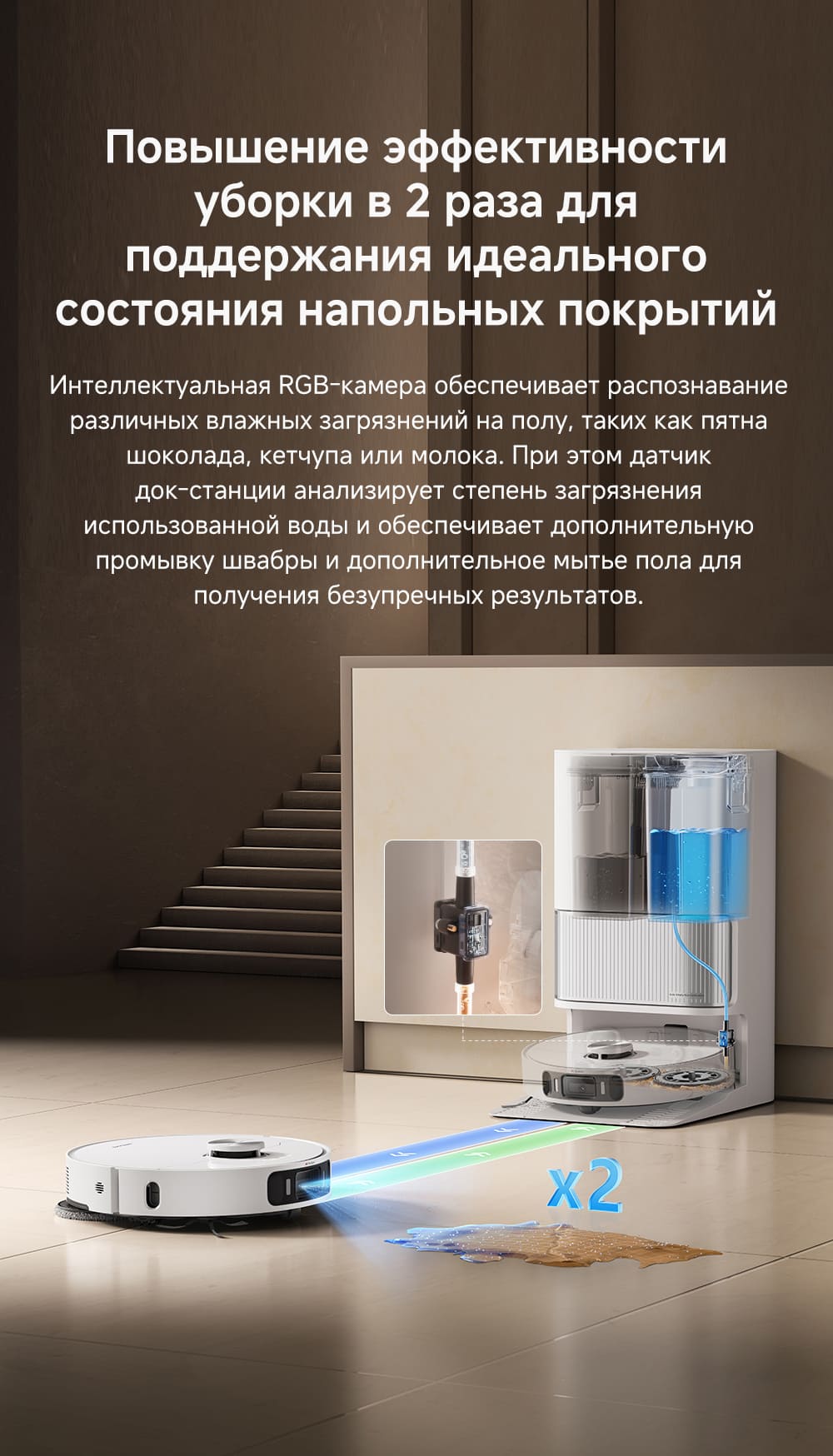 интеллектуальная система