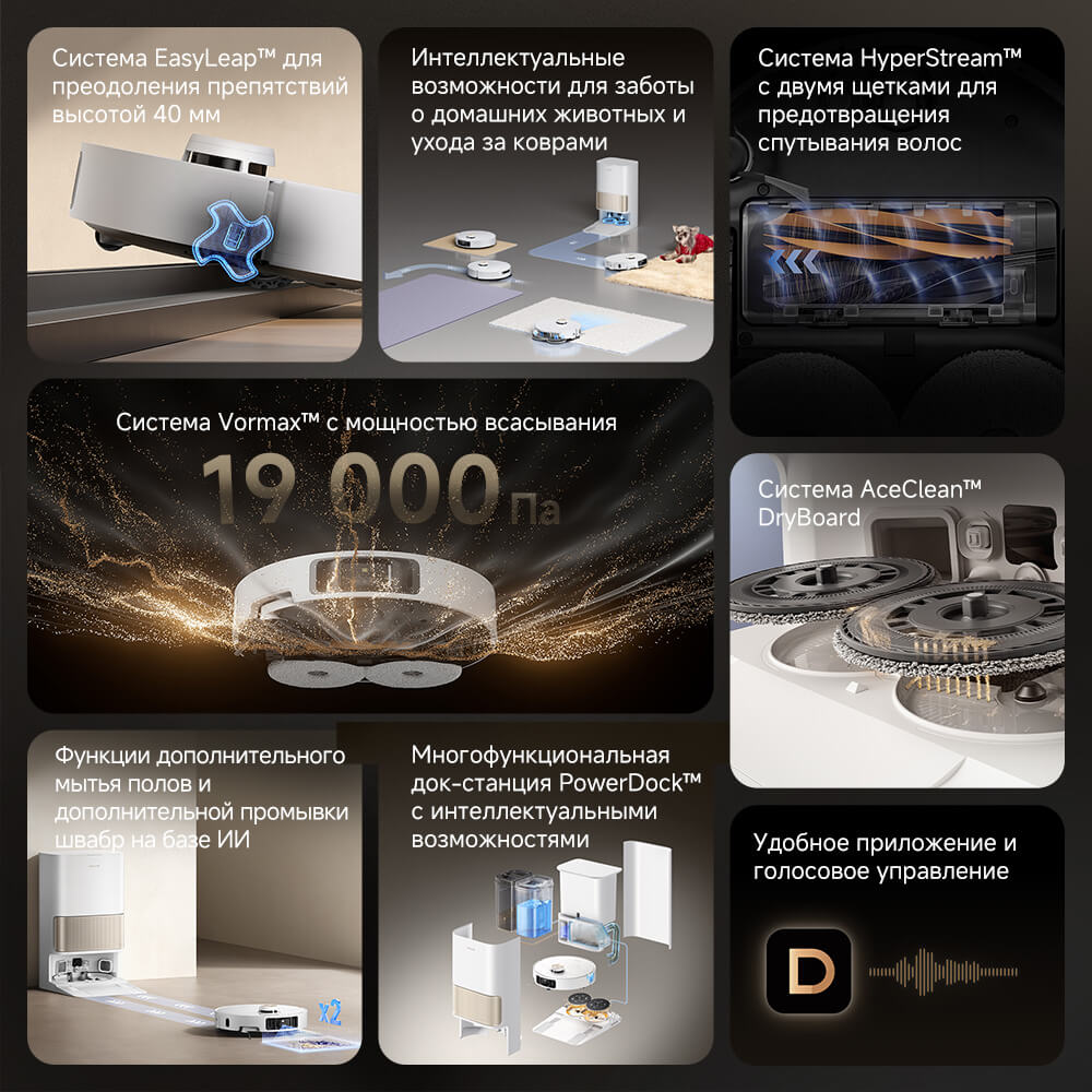 Мытье полов