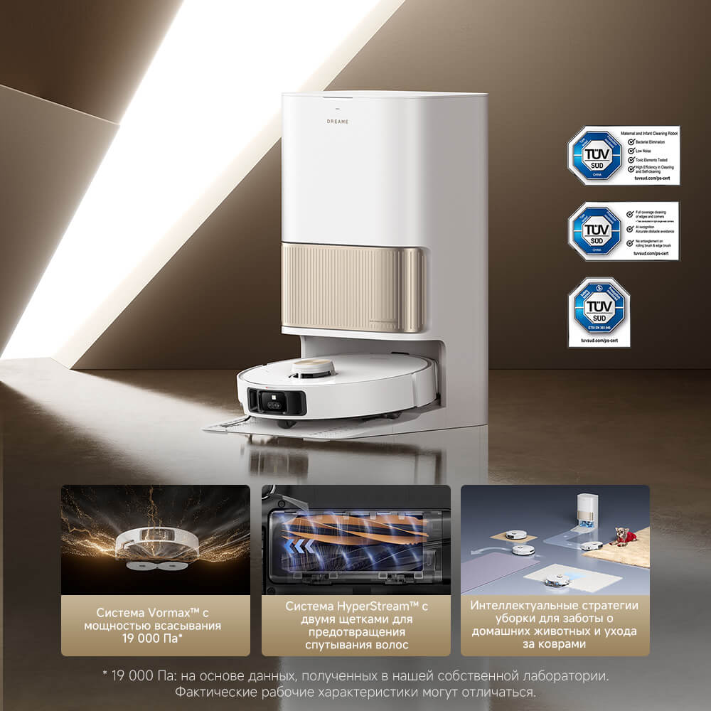 Мелкий и крупный мусор