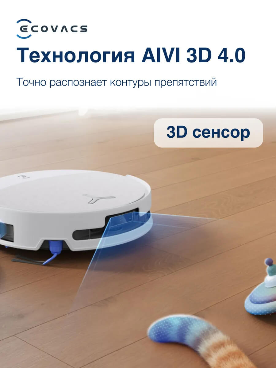 Контуры препятствий
