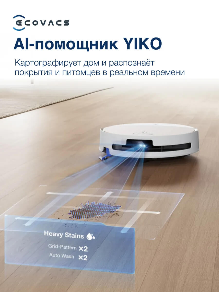 ИИ помощник