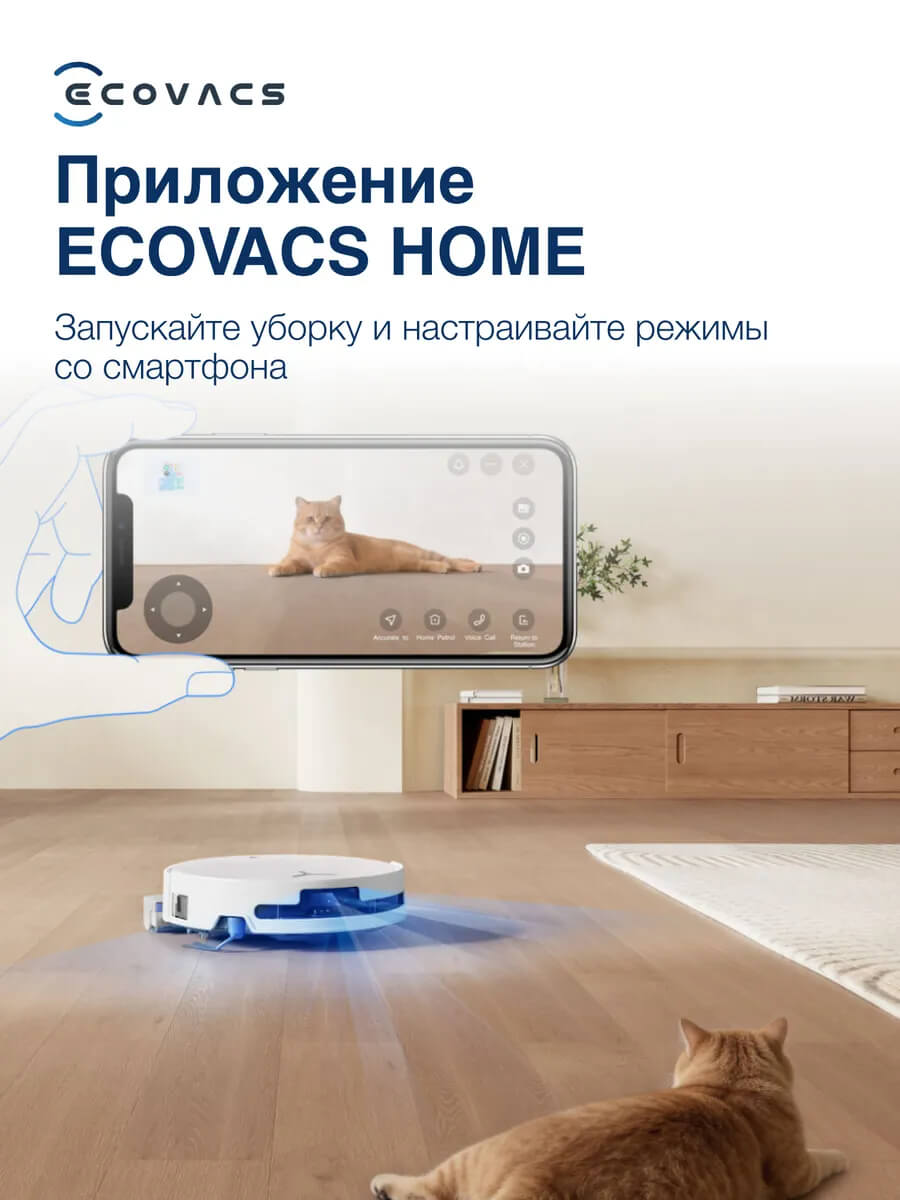 Приложение
