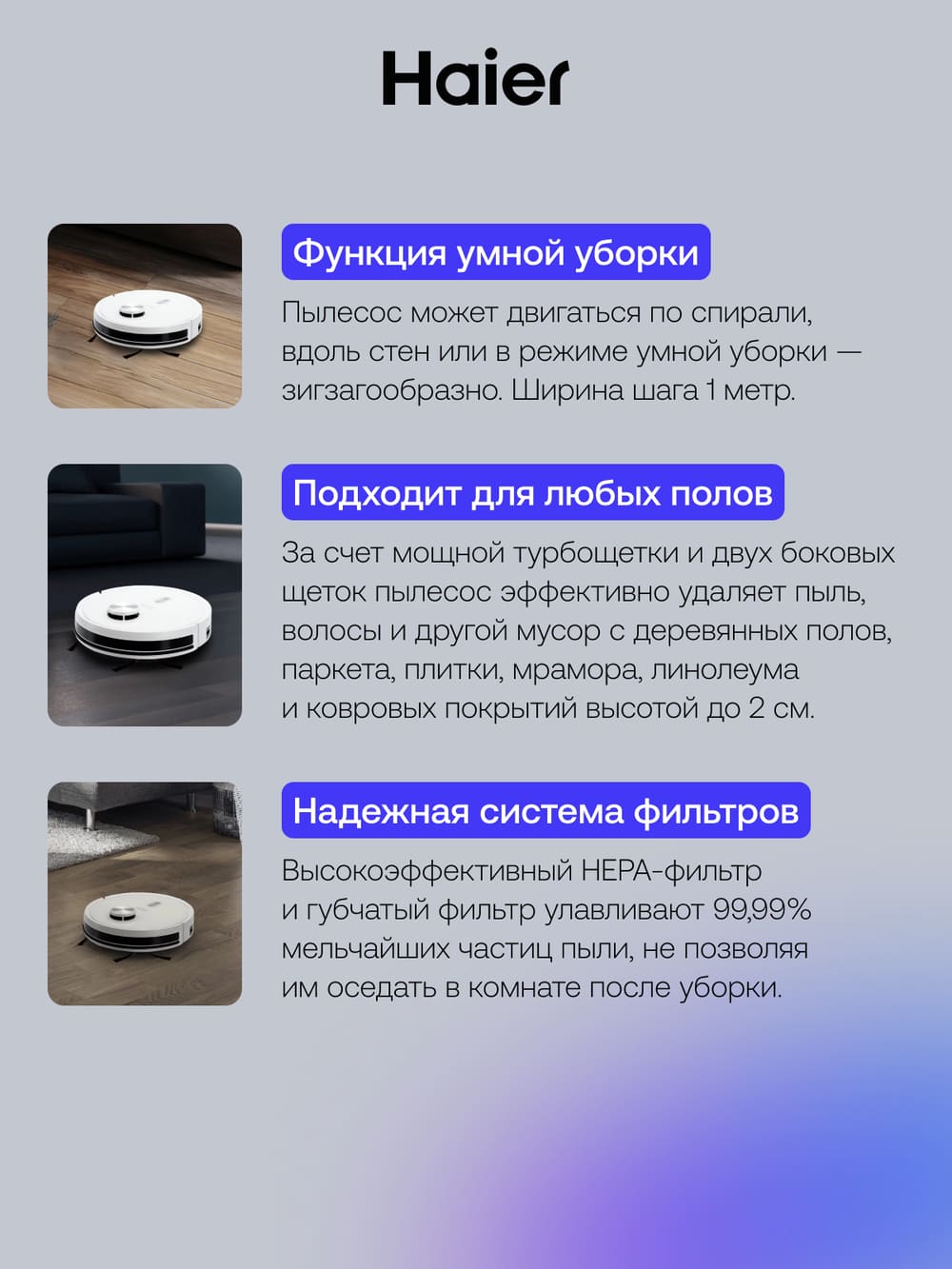 походит для любых полов