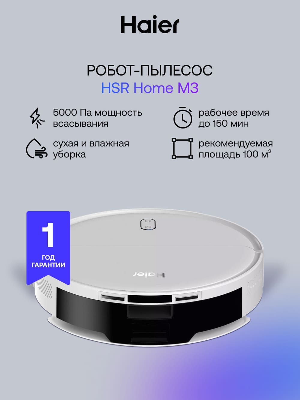 5000 Па