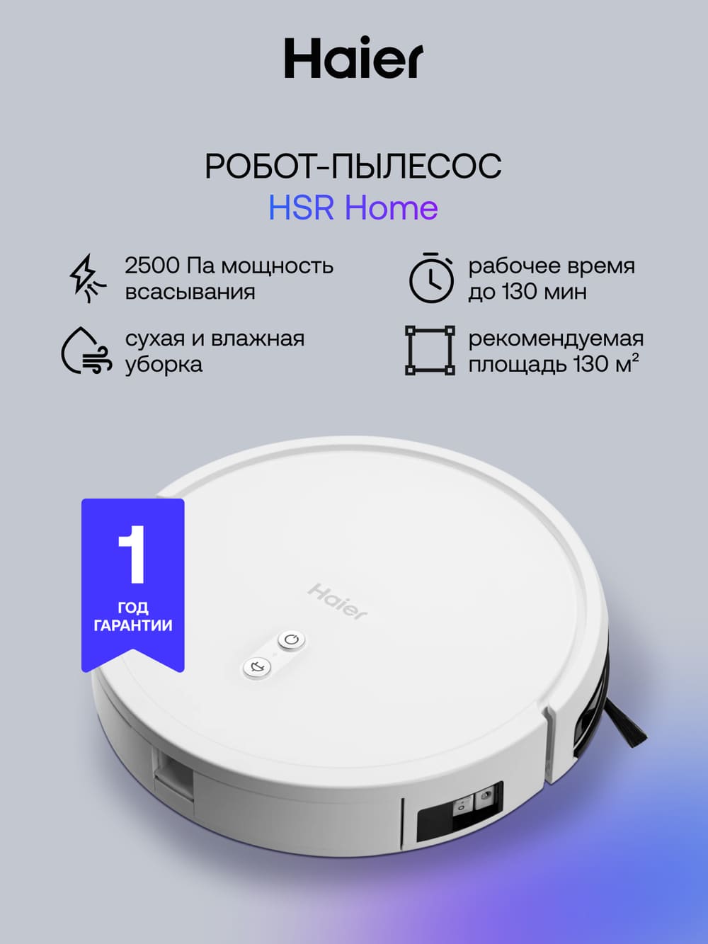 площадь 130 кв метра