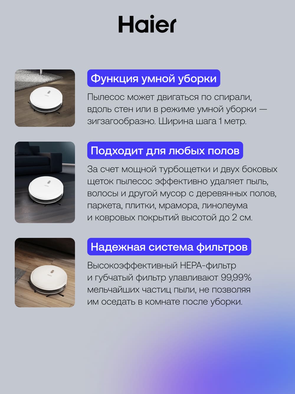 надежная система фильтров