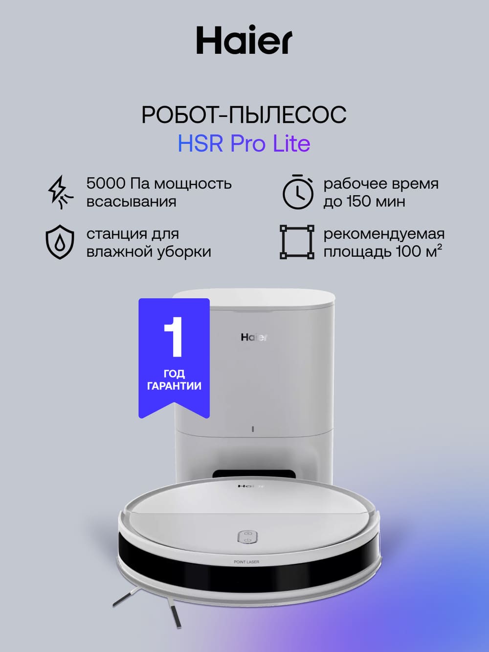 5000 Па