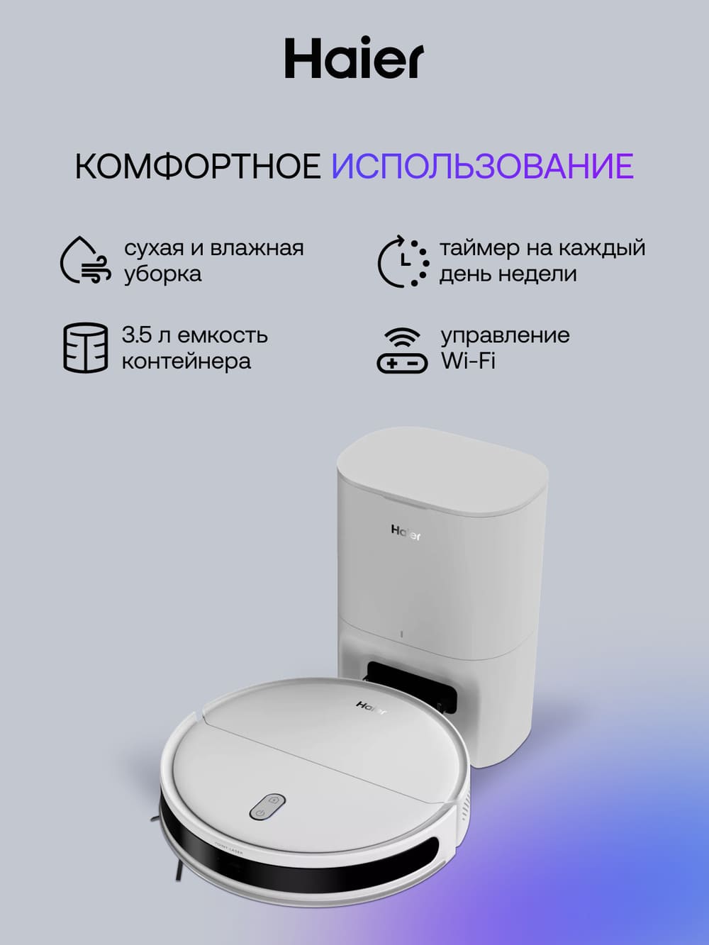 3.5л емкость контейнера