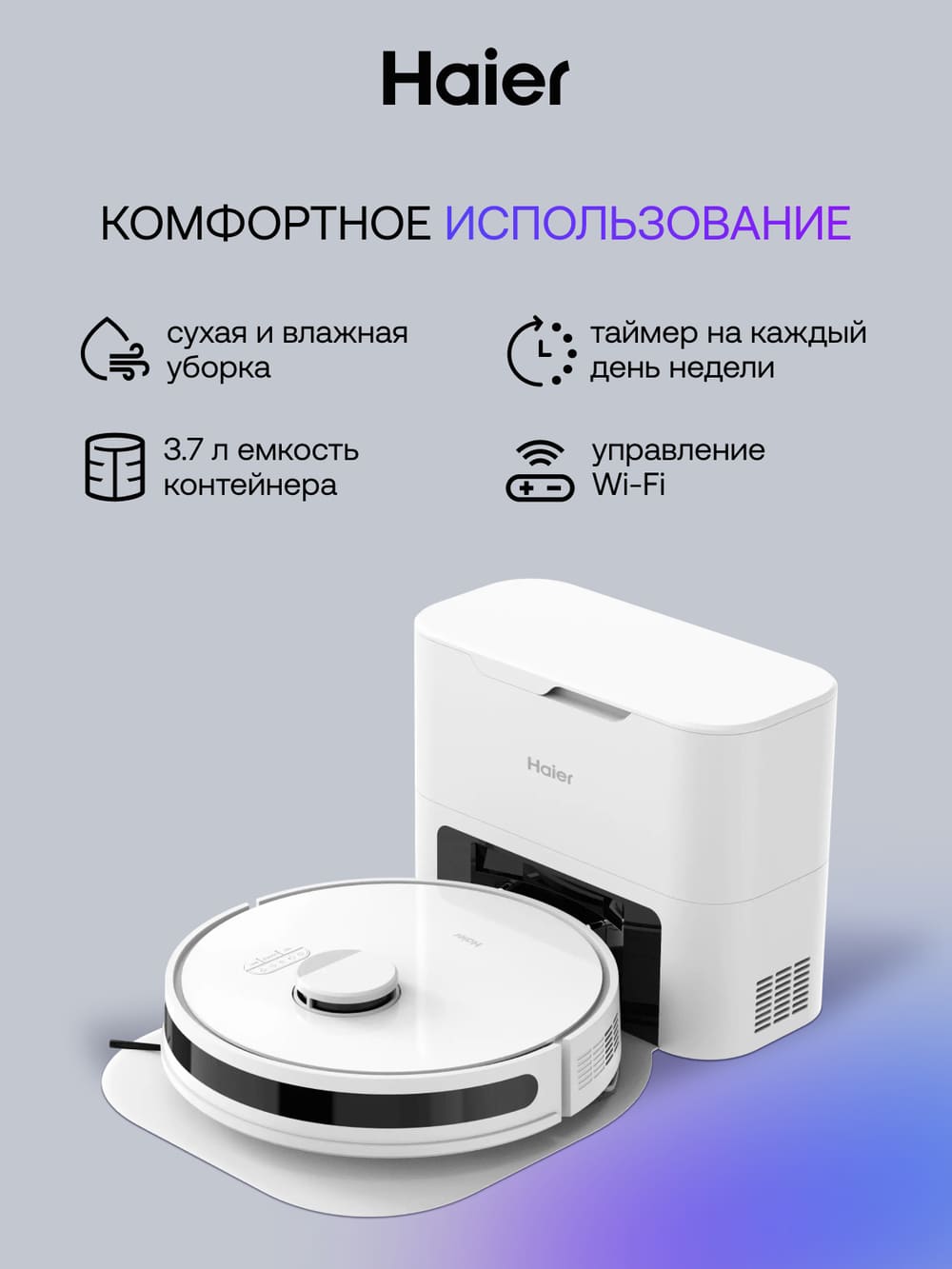 3.7 л емкость контейнера