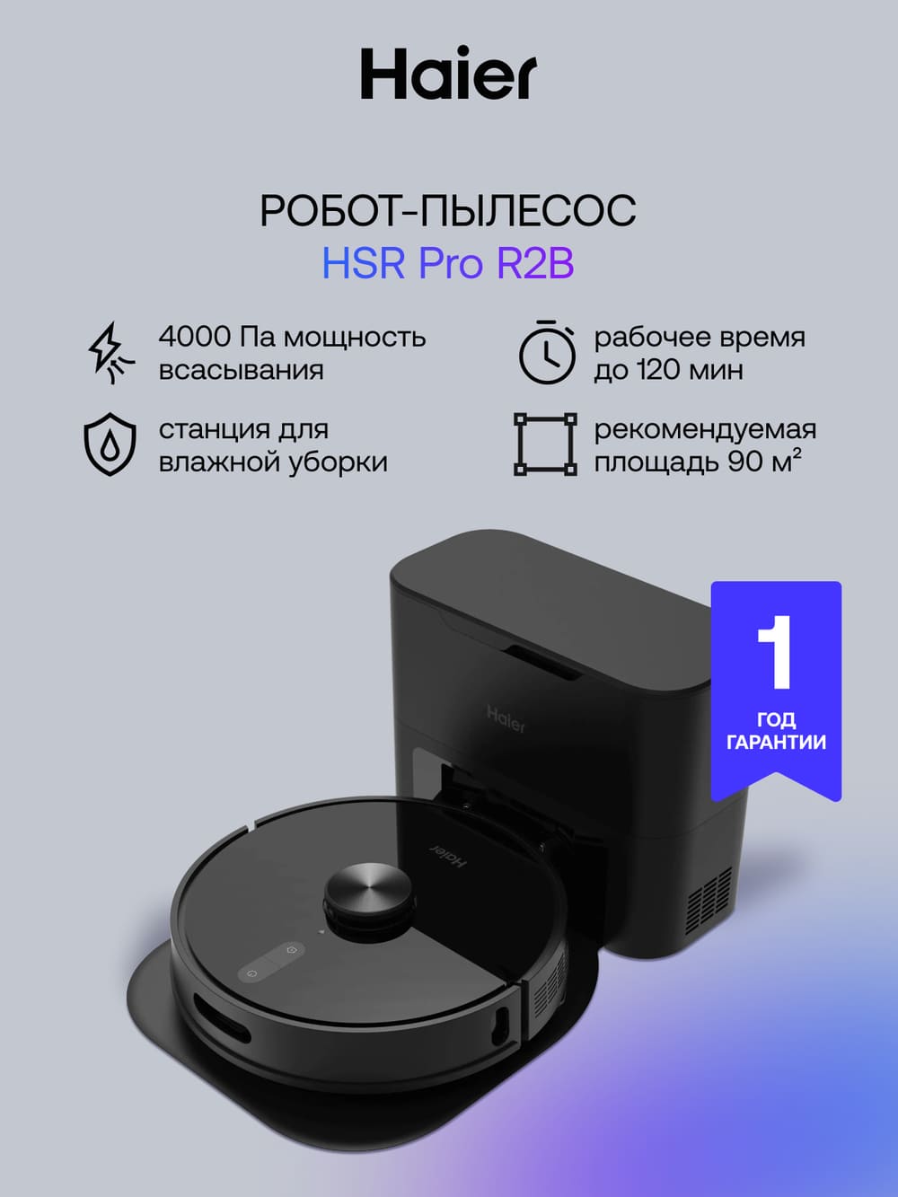 4000 Па