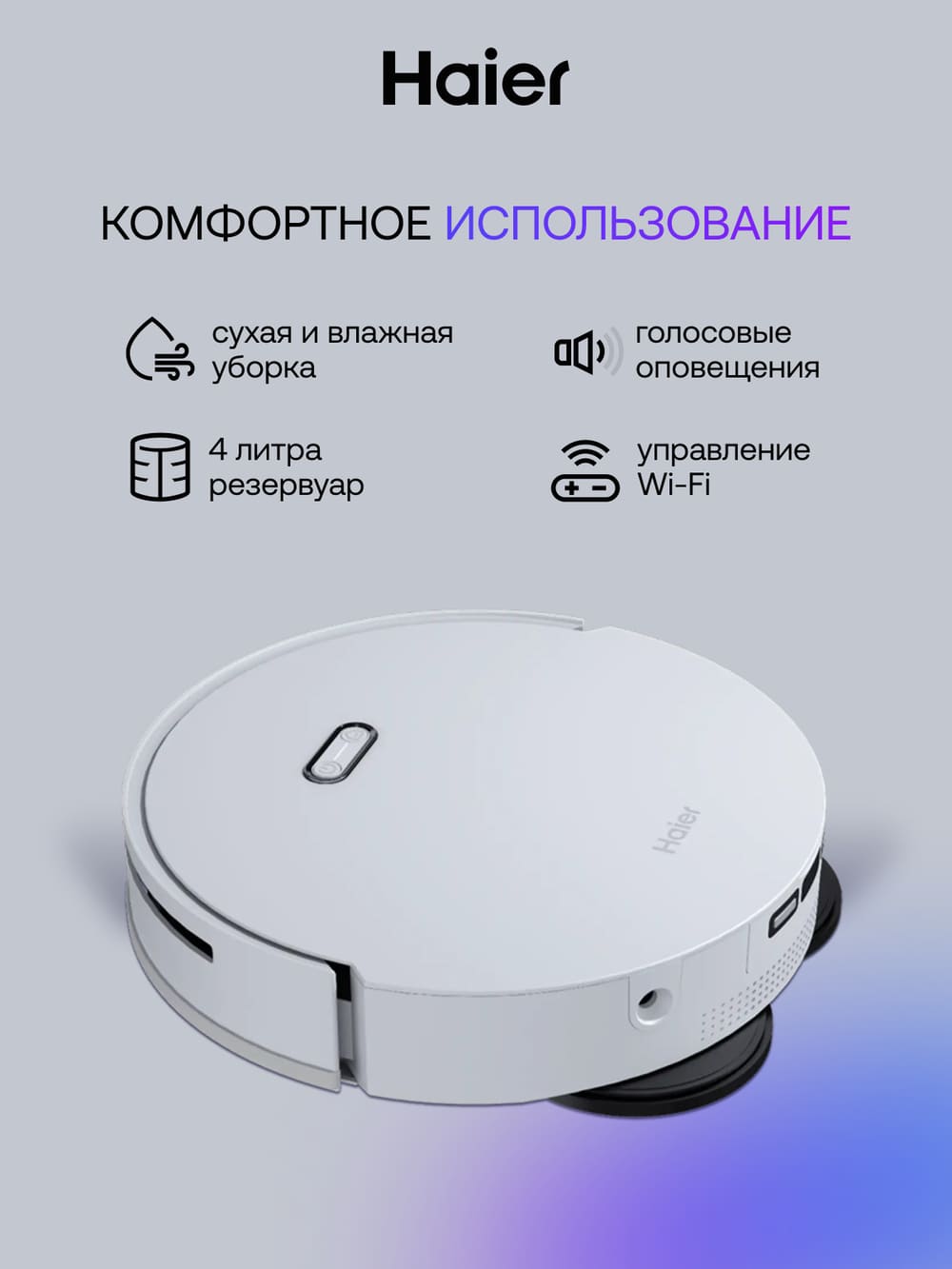 4 литра резервуар