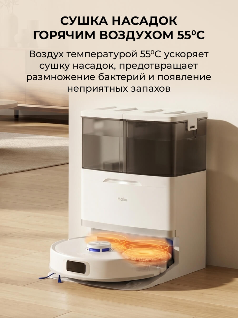 Сушка насадок