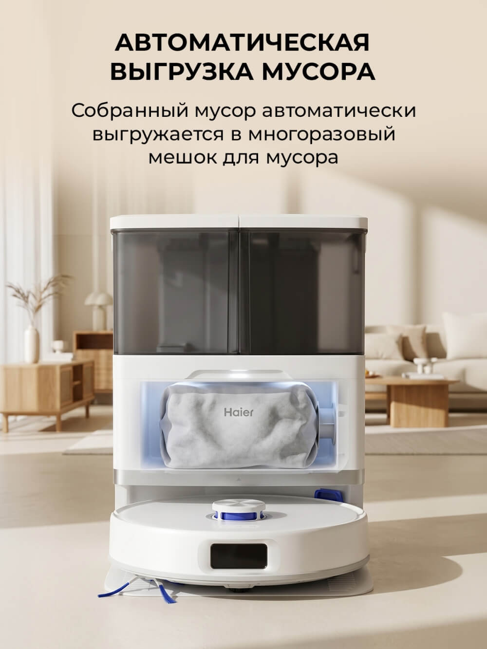 Выгрузка мусора