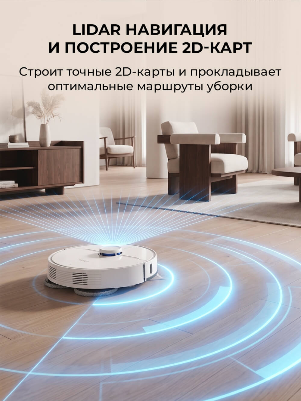 Навигация