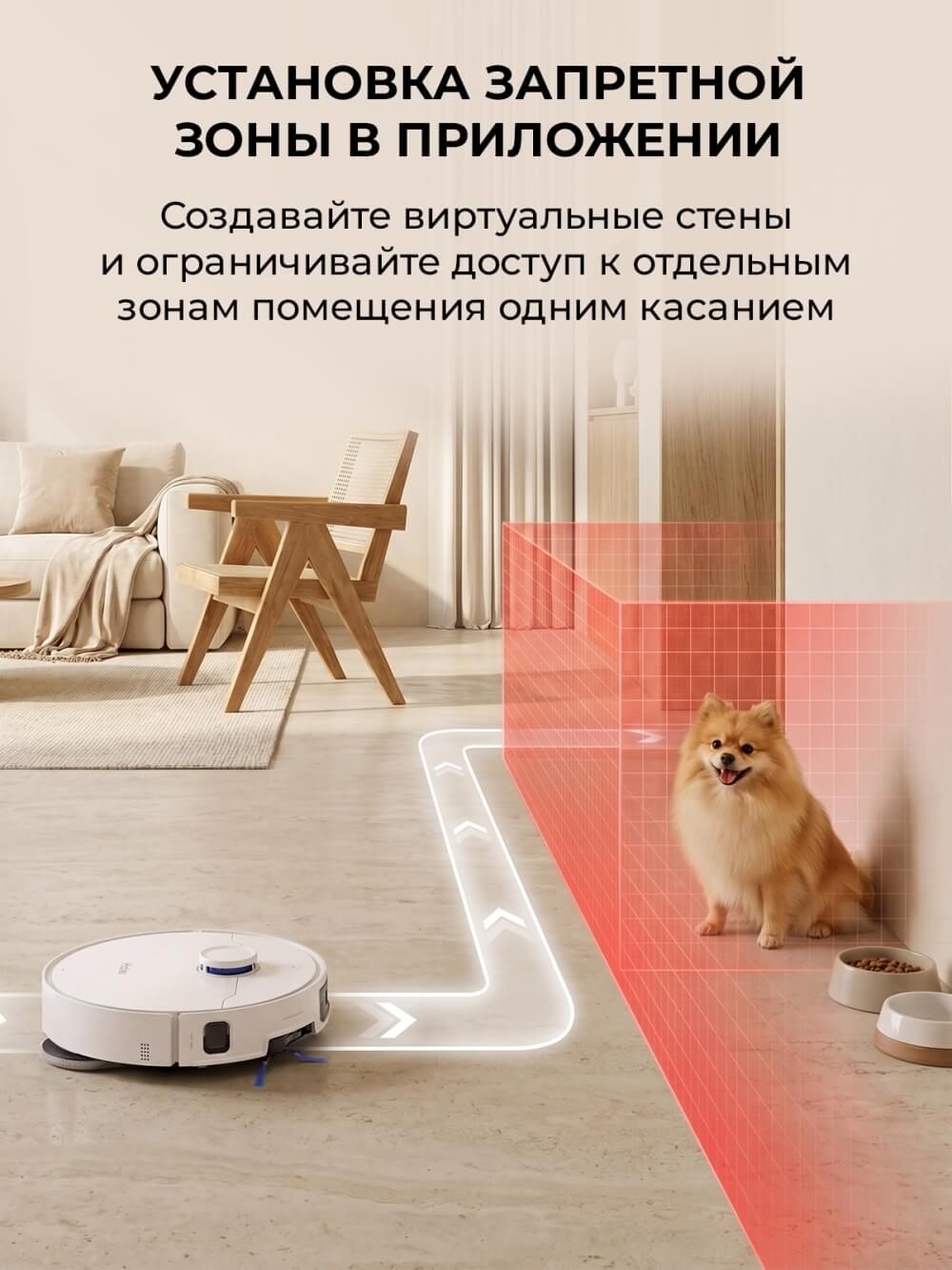 Запретная зона