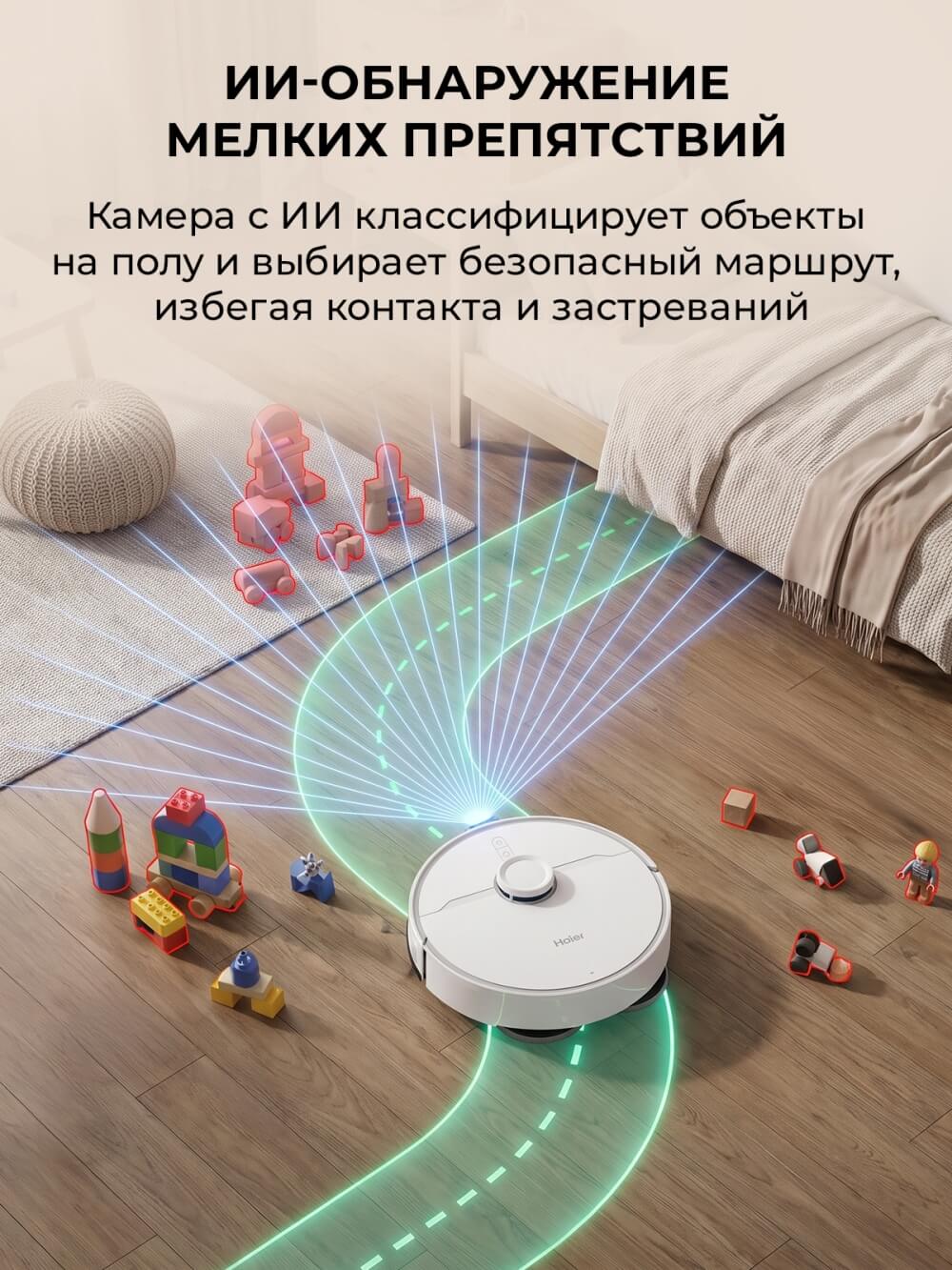 Обнаружение препятствий
