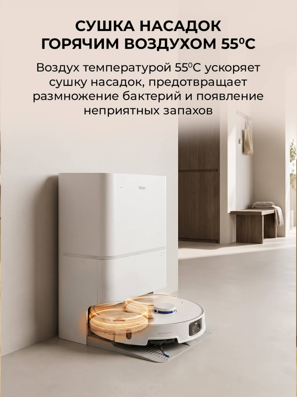 Сушка насадок