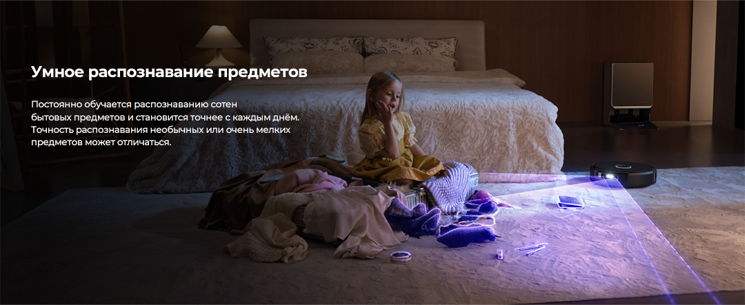 умное распознавание