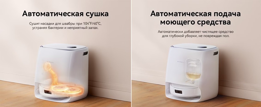 автоматическая сушка