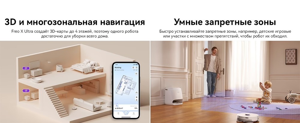 умные запретные зоны