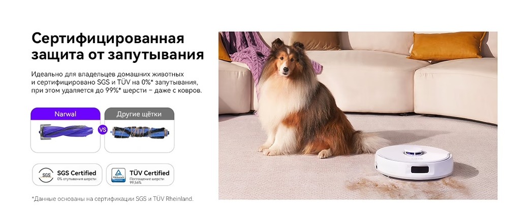 защита от запутывания