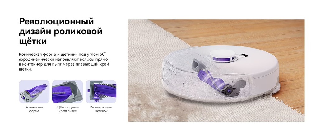 революционый дизайн щетки