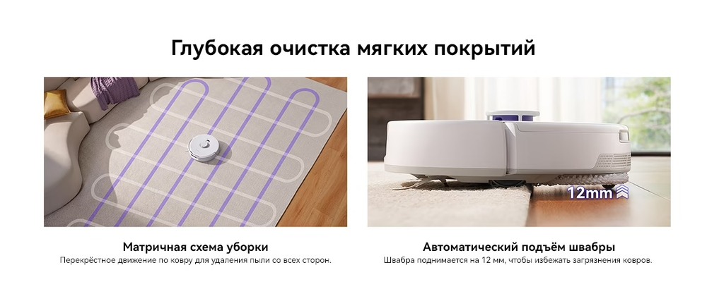 матричная схема уборки