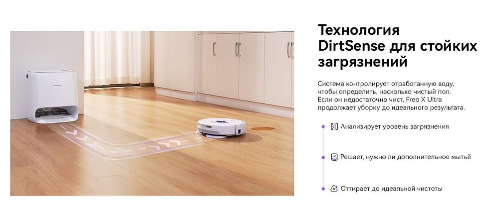 для стойких загрязнений