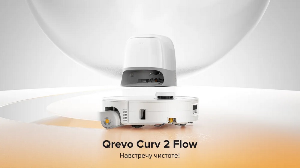 Навстречу чистоте