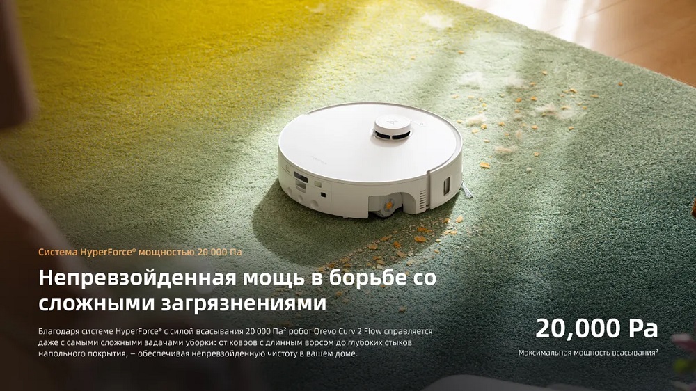 Высокая мощность